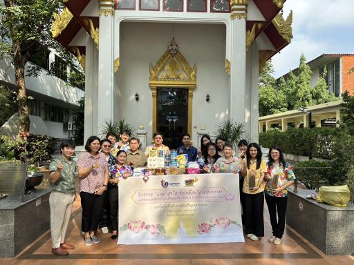 กิจกรรม “Logi สุขใจ ขับเคลื่อนใจไปกับธรรม”