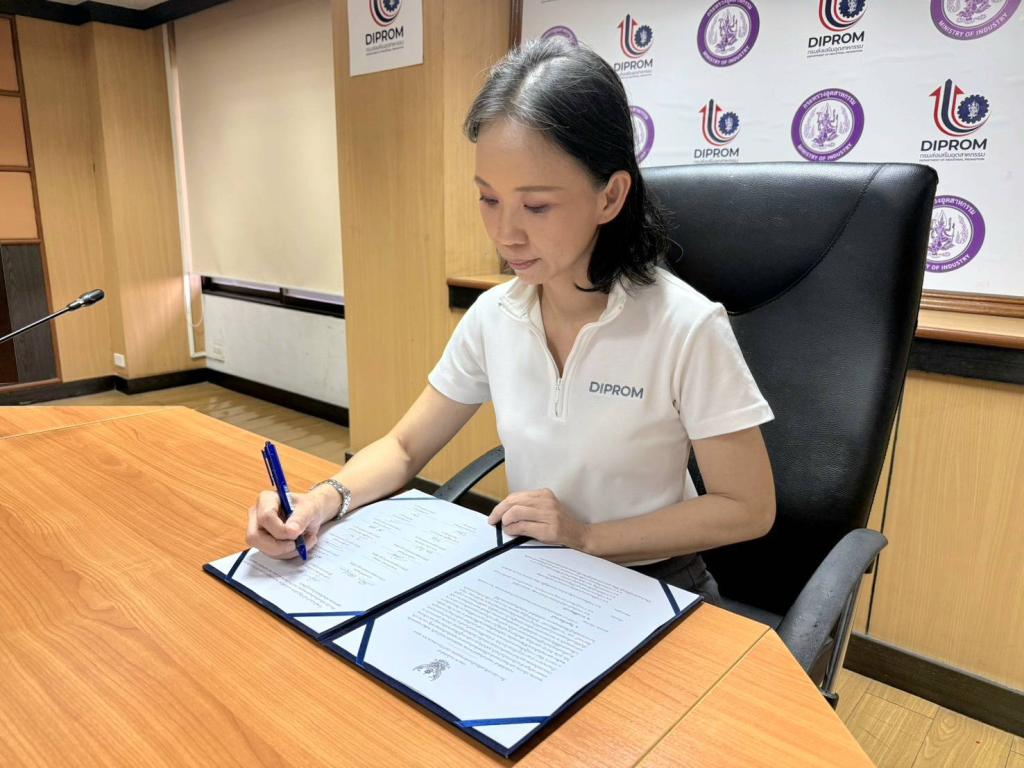 ประกาศเจตนารมณ์ขับเคลื่อนการเป็นองค์กรคุณธรรม ประจำปีงบประมาณ พ.ศ. 2569