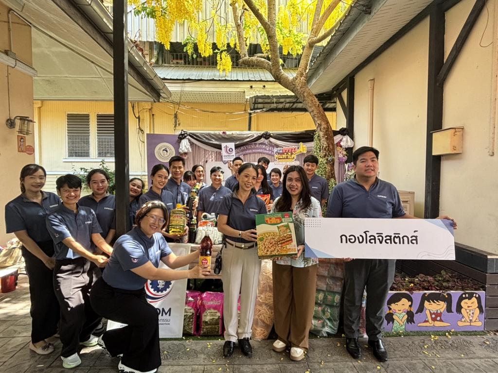 กองโลจิสติกส์ กรมส่งเสริมอุตสาหกรรม “กิจกรรมกล.กสอ. ปันรัก ปันสุข” ภายใต้แผนปฏิบัติการด้านส่งเสริมคุณธรรม จริยธรรม ประจำปีงบประมาณ พ.ศ. 2569