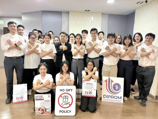 กองโลจิสติกส์ ถ่ายทอดประกาศเจตนารมณ์ และนโยบายการไม่รับของขวัญและของกำนัลทุกชนิดจากการปฏิบัติหน้าที่ “No Gift Policy”  ประจำปีงบประมาณ พ.ศ. 2569