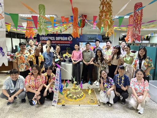 กองโลจิสติกส์ กรมส่งเสริมอุตสาหกรรม จัดกิจกรรมสืบสานประเพณีสงกรานต์ ประจำปีงบประมาณ พ.ศ. 2569 ภายใต้แนวคิด “กล.กสอ. ร่วมสืบสานประเพณี  และวัฒนธรรมไทย”